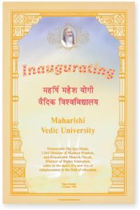 7-Inaugurating Maharishi Vedic University.jpg